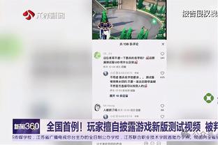 ️优质偶像！威少赛后将“原味”球鞋送给客场威蜜