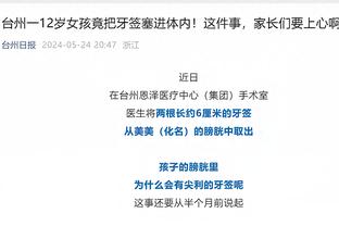 爱游戏app官网下载截图2